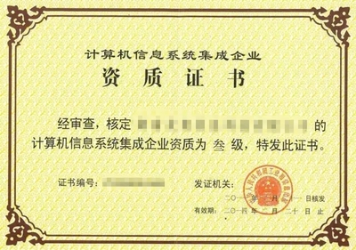 專利轉(zhuǎn)讓在計算機系統(tǒng)集成領(lǐng)域的全面指南